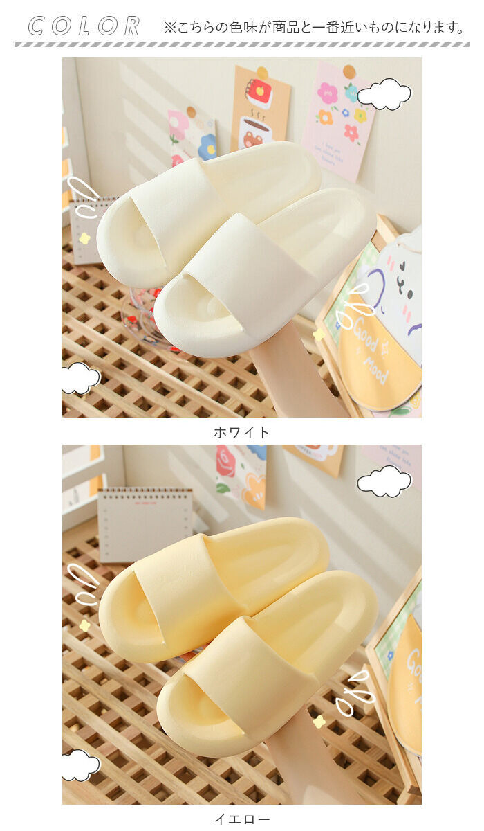 BACKYARD FAMILY「厚底 スリッパ 室内 通販 ルームシューズ 洗える 室内履き サンダル 部屋履き つっかけ」|ルームシューズ|