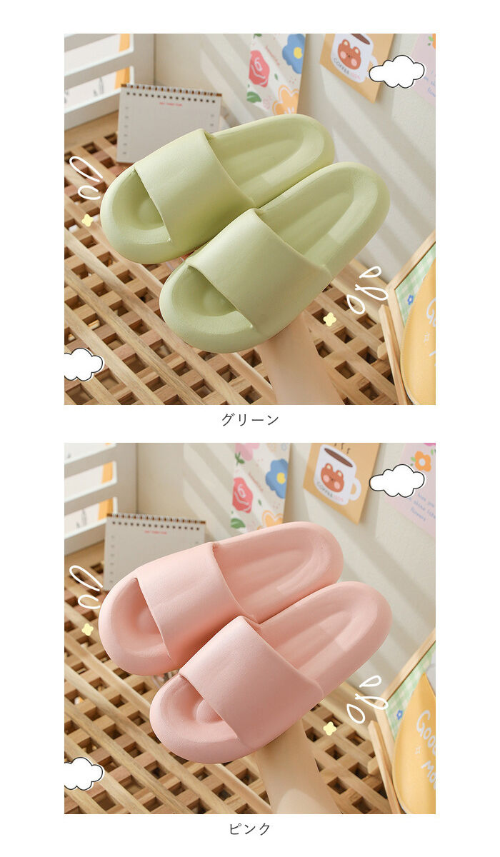 BACKYARD FAMILY「厚底 スリッパ 室内 通販 ルームシューズ 洗える 室内履き サンダル 部屋履き つっかけ」|ルームシューズ|