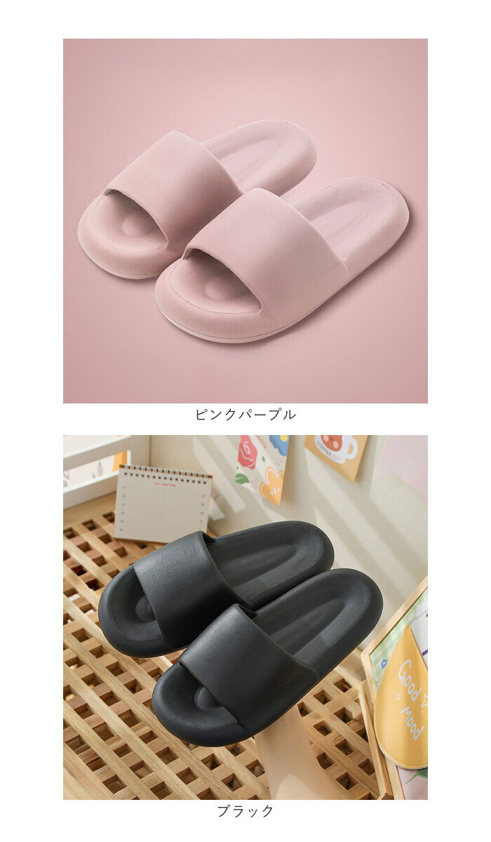 BACKYARD FAMILY「厚底 スリッパ 室内 通販 ルームシューズ 洗える 室内履き サンダル 部屋履き つっかけ」|ルームシューズ|