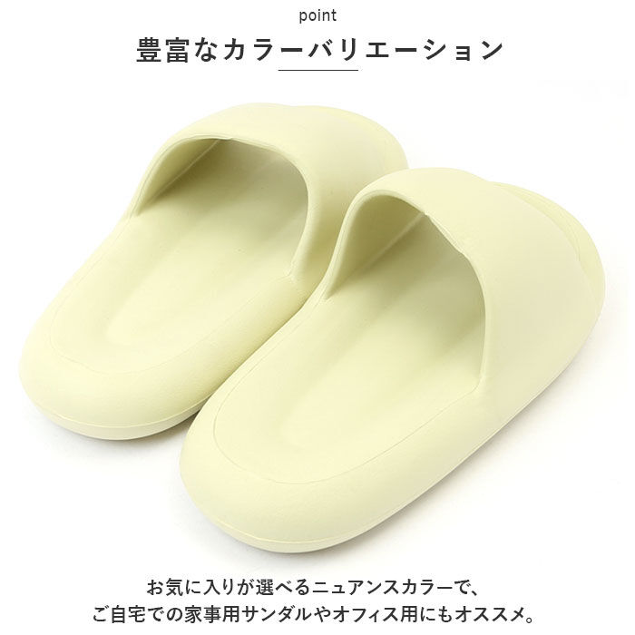 BACKYARD FAMILY「厚底 スリッパ 室内 通販 ルームシューズ 洗える 室内履き サンダル 部屋履き つっかけ」|ルームシューズ|