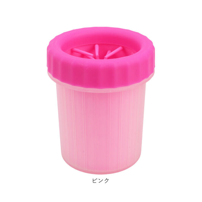 BACKYARD FAMILY「犬 散歩後 足洗い カップ 通販 足洗いカップ 足洗いブラシ お散歩 足洗い用カップ 泥落とし」|その他|
