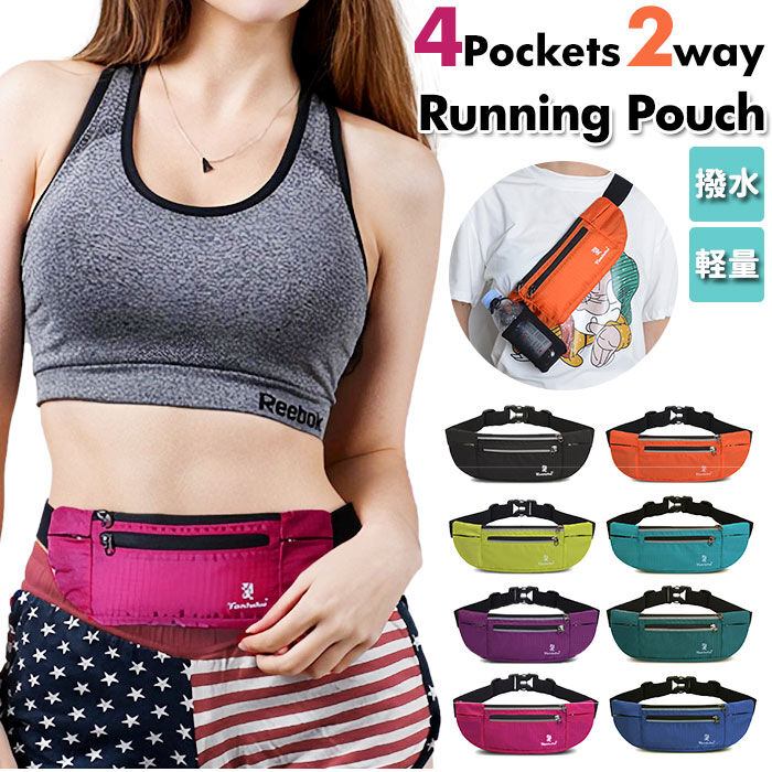 BACKYARD FAMILY「ランニングポーチ スマホ 通販 ランニング ウエストポーチ ウエストバック ウエストバッグ 薄い」|その他|