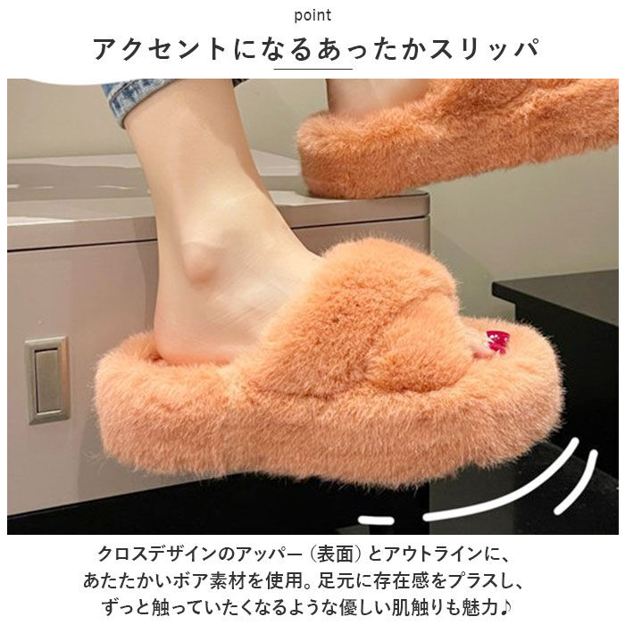 BACKYARD FAMILY「ルームシューズ もこもこ 通販 スリッパ 暖かい ルームスリッパ メンズ レディース」|ルームシューズ|