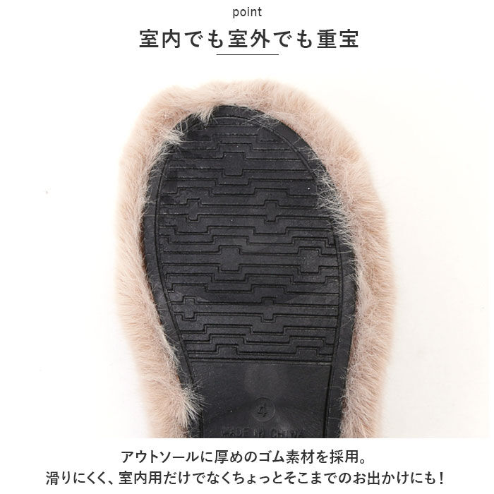 BACKYARD FAMILY「ルームシューズ もこもこ 通販 スリッパ 暖かい ルームスリッパ メンズ レディース」|ルームシューズ|