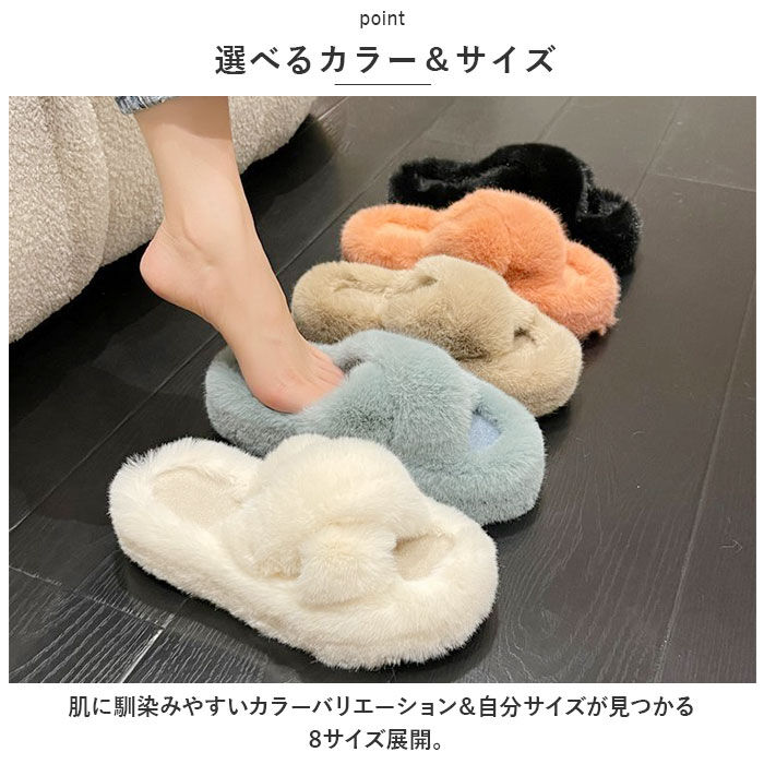 BACKYARD FAMILY「ルームシューズ もこもこ 通販 スリッパ 暖かい ルームスリッパ メンズ レディース」|ルームシューズ|