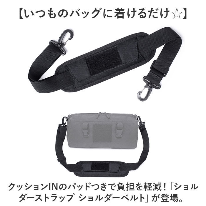 BACKYARD FAMILY「ショルダーストラップ バッグ用 肩当て 通販 ショルダーベルト 肩パッド ショルダーパッド」|その他|