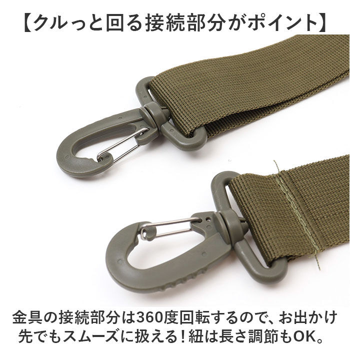 BACKYARD FAMILY「ショルダーストラップ バッグ用 肩当て 通販 ショルダーベルト 肩パッド ショルダーパッド」|その他|