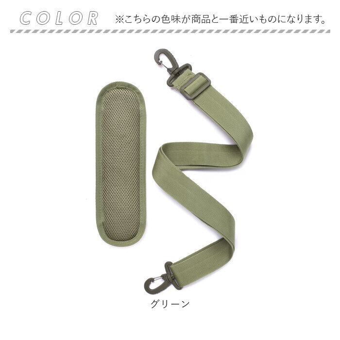 BACKYARD FAMILY「ショルダーストラップ バッグ用 肩当て 通販 ショルダーベルト 肩パッド ショルダーパッド」|その他|