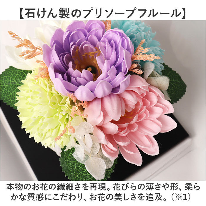 BACKYARD FAMILY「プリザーブドフラワー 仏花 お供え 通販 プリザードフラワー仏壇 ブリザードフラワー 仏壇用」|その他|