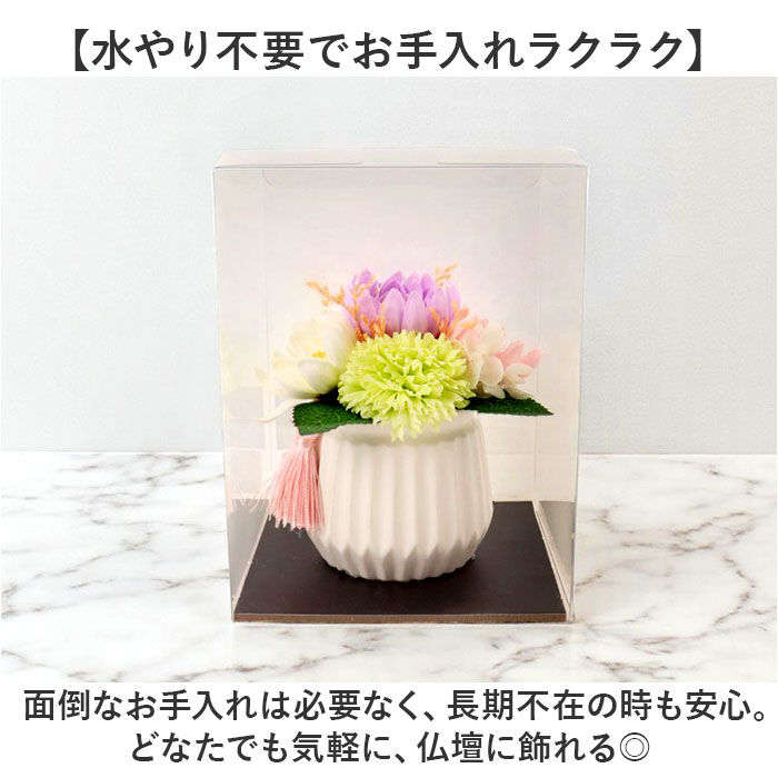 BACKYARD FAMILY「プリザーブドフラワー 仏花 お供え 通販 プリザードフラワー仏壇 ブリザードフラワー 仏壇用」|その他|