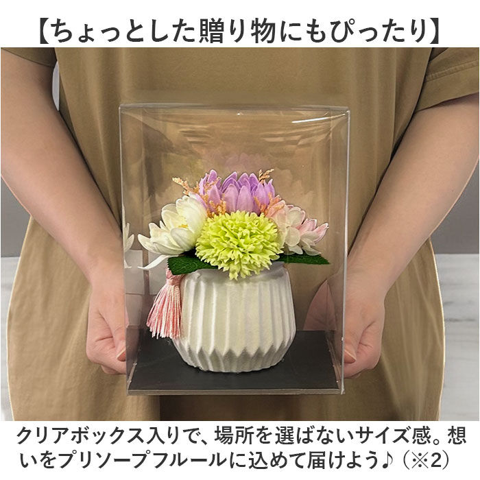 BACKYARD FAMILY「プリザーブドフラワー 仏花 お供え 通販 プリザードフラワー仏壇 ブリザードフラワー 仏壇用」|その他|