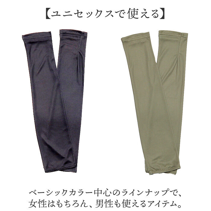 KiU「アームカバー uv 冷感 通販 腕カバー 冷感uv アームガード 接触冷感 アーム カバー」|その他|