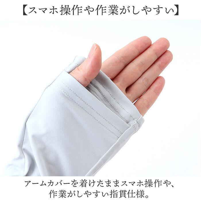 KiU「アームカバー uv 冷感 通販 腕カバー 冷感uv アームガード 接触冷感 アーム カバー」|その他|