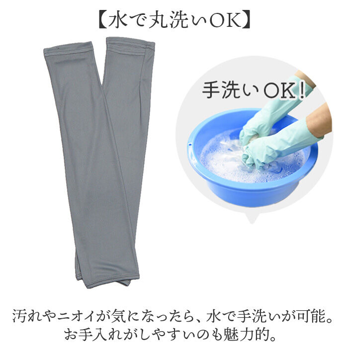 KiU「アームカバー uv 冷感 通販 腕カバー 冷感uv アームガード 接触冷感 アーム カバー」|その他|