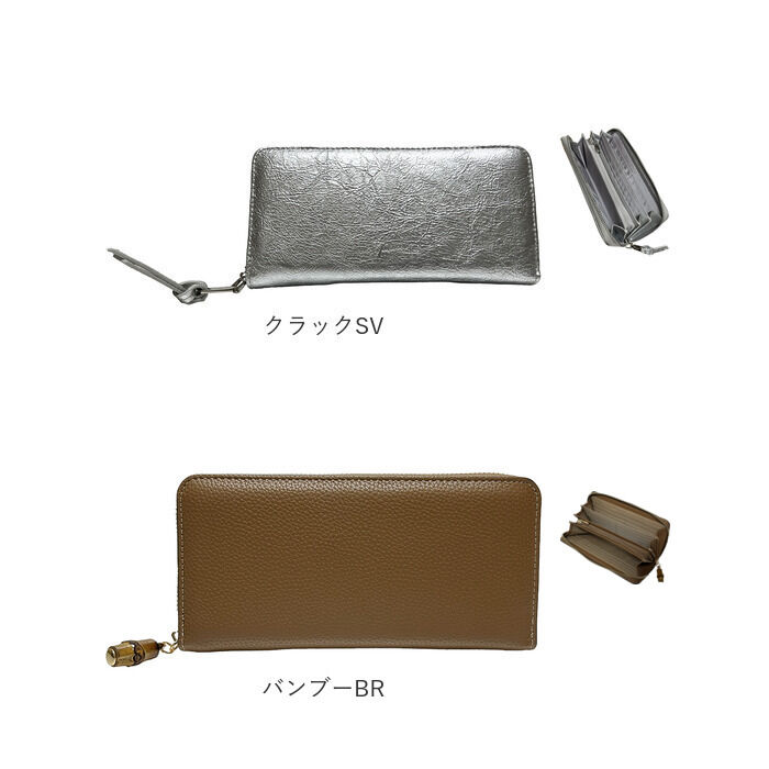 BACKYARD FAMILY「ピソラロ pisoraro 財布 通販 ピソラロ財布 長財布 なが財布 長サイフ サイフ」|財布|