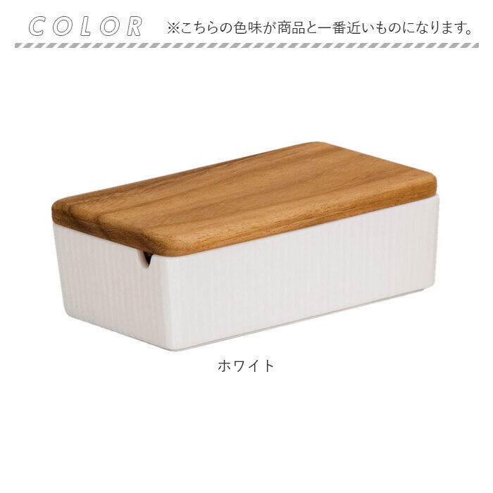 BACKYARD FAMILY「バターケース 陶器 通販 バター入れ バター入れ容器 バター ケース butter case」|食器・キッチングッズ|