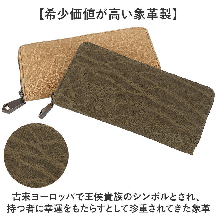 BACKYARD FAMILY「ZOO ズー 長財布 象革 通販 財布 さいふ サイフ お財布 ウォレット ロングウォレット」|財布|