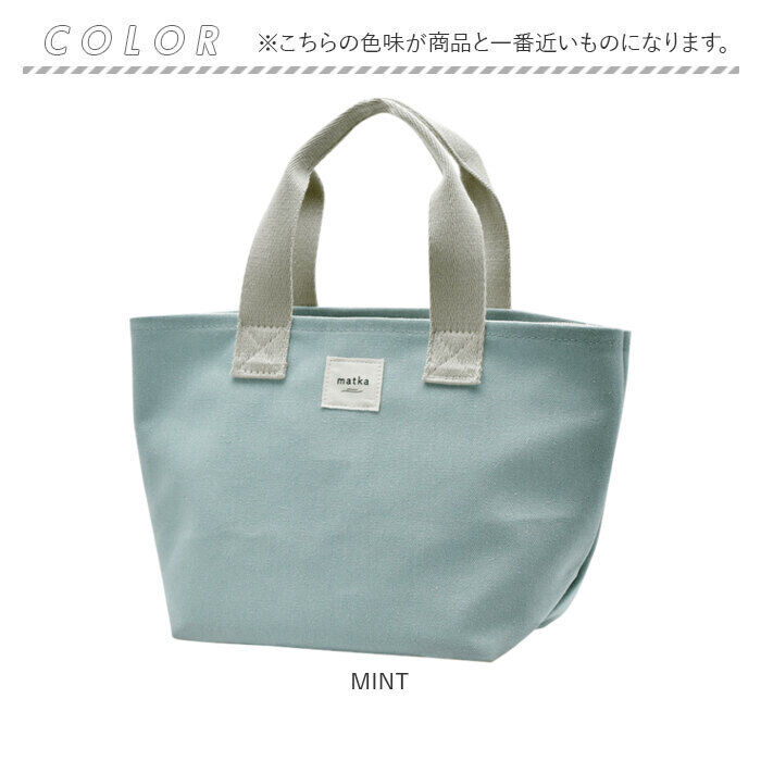 BACKYARD FAMILY「ランチバッグ 保冷 通販 保冷ポーチ付き お弁当袋 保冷ランチバッグ 保冷バッグ 弁当袋」|食器・キッチングッズ|