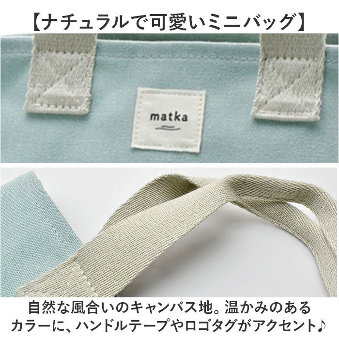 BACKYARD FAMILY「ランチバッグ 保冷 通販 保冷ポーチ付き お弁当袋 保冷ランチバッグ 保冷バッグ 弁当袋」|食器・キッチングッズ|