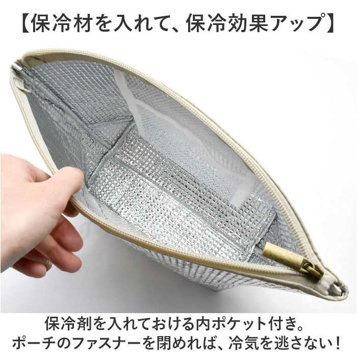 BACKYARD FAMILY「ランチバッグ 保冷 通販 保冷ポーチ付き お弁当袋 保冷ランチバッグ 保冷バッグ 弁当袋」|食器・キッチングッズ|