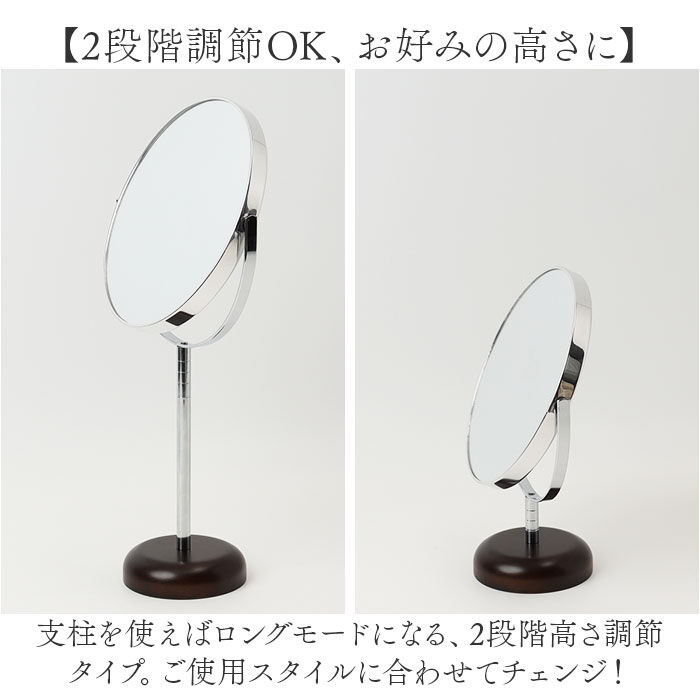 BACKYARD FAMILY「卓上ミラー 拡大鏡 7倍 AC-67L 通販 日本製 鏡 ミラー 卓上 化粧鏡 スタンドミラー」|その他|