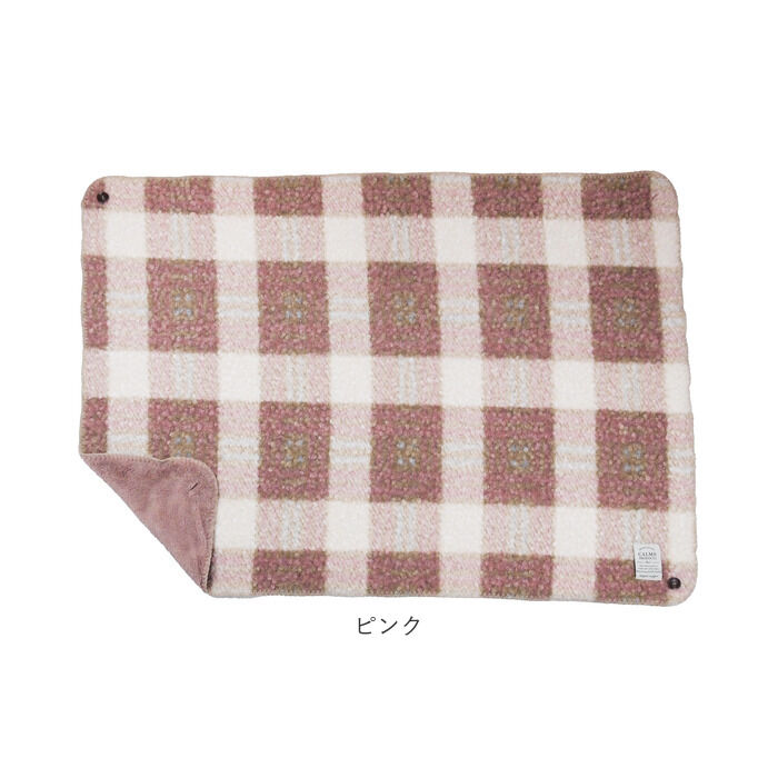 BACKYARD FAMILY「カルム ひざかけ CALME 通販 ひざ掛け ブランケット 膝掛け 毛布 膝掛 ハーフケット」|ブランケット|