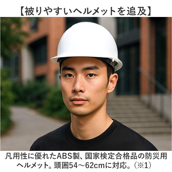 BACKYARD FAMILY「防災用ヘルメット 通販 日本製 防災ヘルメット 防災用 ヘルメット 加賀産業 KGMo-1」|その他|