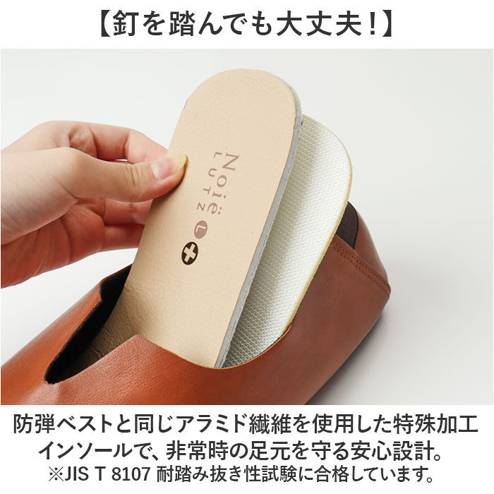 BACKYARD FAMILY「防災スリッパ 踏み抜き防止 通販 スリッパ 防災 防災ルームシューズ 携帯スリッパ 折らない」|ルームシューズ|