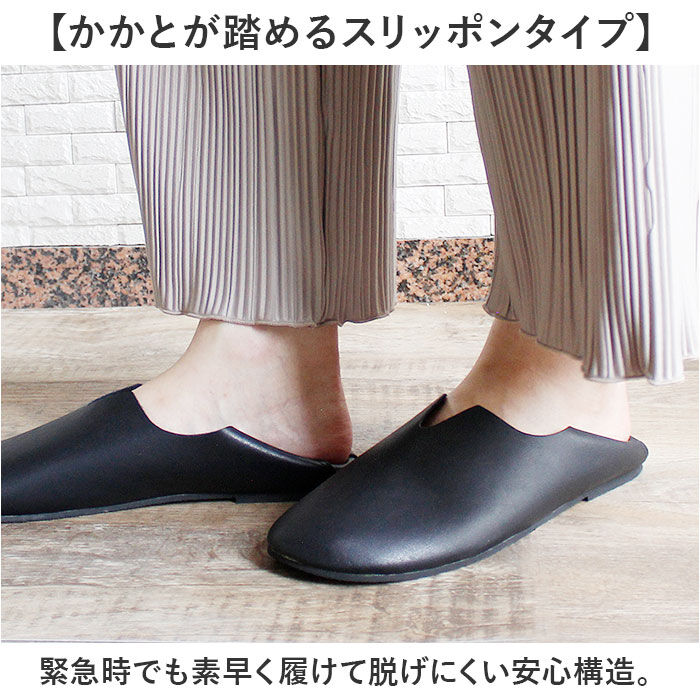 BACKYARD FAMILY「防災スリッパ 踏み抜き防止 通販 スリッパ 防災 防災ルームシューズ 携帯スリッパ 折らない」|ルームシューズ|