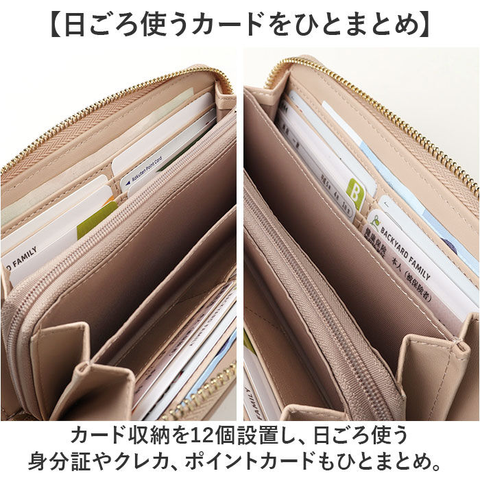 BACKYARD FAMILY「jouet 財布 ジョエット 通販 長財布 お財布 なが財布 長サイフ ながさいふ」|財布|