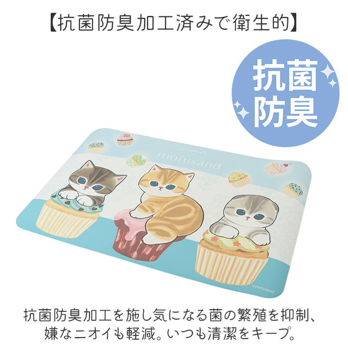 BACKYARD FAMILY「モフサンド グッズ バスマット 通販 mofusand 珪藻土バスマット 珪藻土マット」|その他|