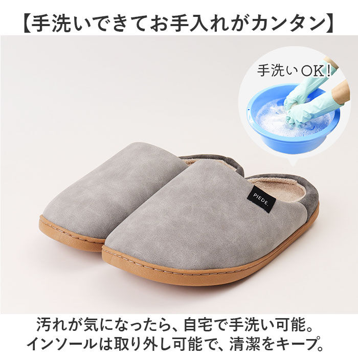 BACKYARD FAMILY「ピエーデ スリッパ Piede 通販 ルームシューズ ルームスリッパ ルームサンダル 室内履き」|ルームシューズ|