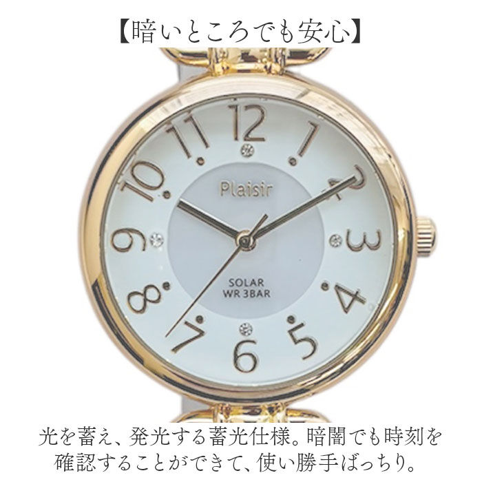 BACKYARD FAMILY「プレジール 腕時計 Plaisir TSS-904 通販 リストウォッチ ソーラーウォッチ」|腕時計|