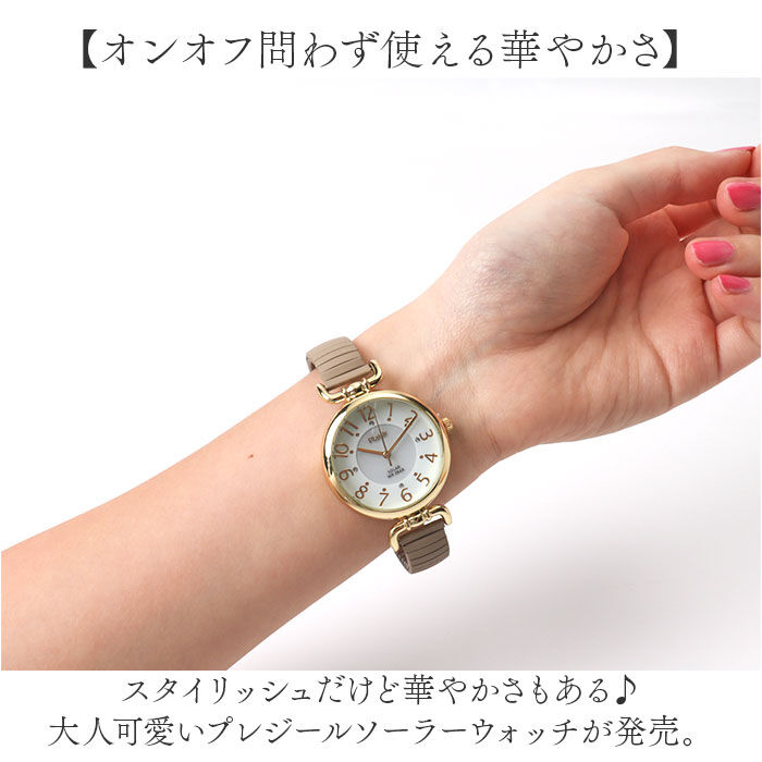 BACKYARD FAMILY「プレジール 腕時計 Plaisir TSS-904 通販 リストウォッチ ソーラーウォッチ」|腕時計|