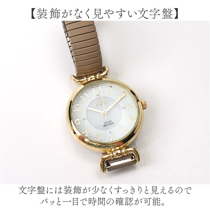 BACKYARD FAMILY「プレジール 腕時計 Plaisir TSS-904 通販 リストウォッチ ソーラーウォッチ」|腕時計|