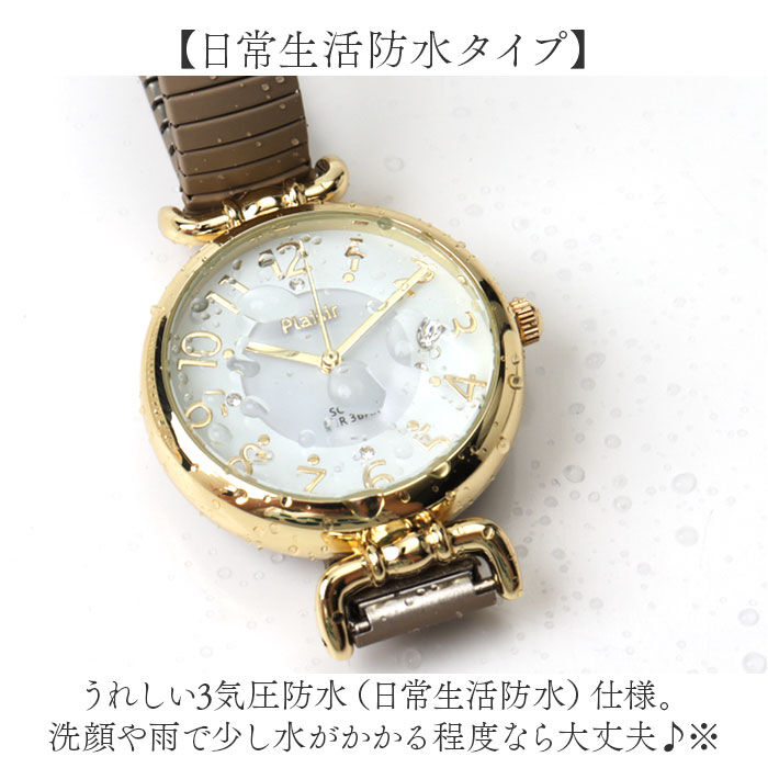 BACKYARD FAMILY「プレジール 腕時計 Plaisir TSS-904 通販 リストウォッチ ソーラーウォッチ」|腕時計|