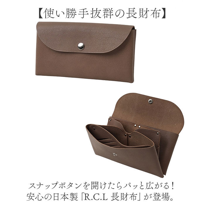 BACKYARD FAMILY「長財布 レザー 日本製 通販 財布 本革 メンズ レディース 牛革 ウォレット 小銭入れあり」|財布|