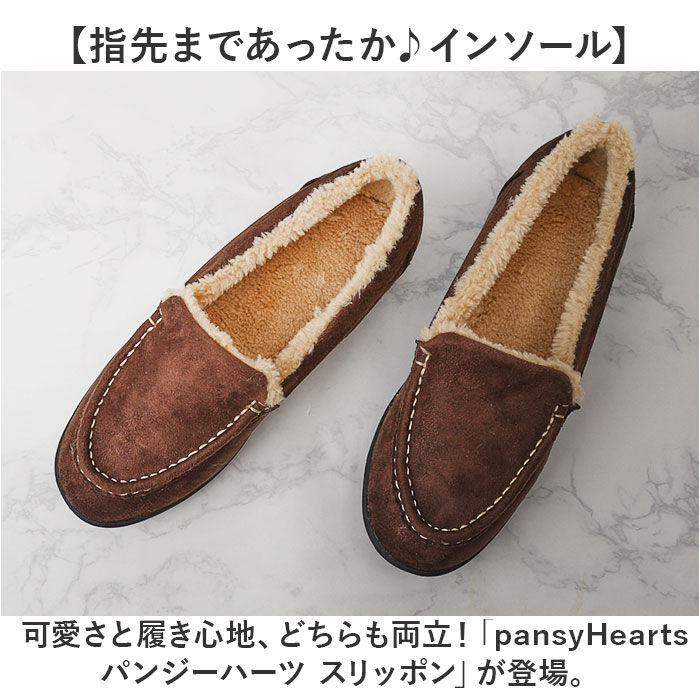 BACKYARD FAMILY「Pansy パンジー スリッポン レディース 通販 レディースシューズ 靴 シューズ 婦人靴」|スリッポン|