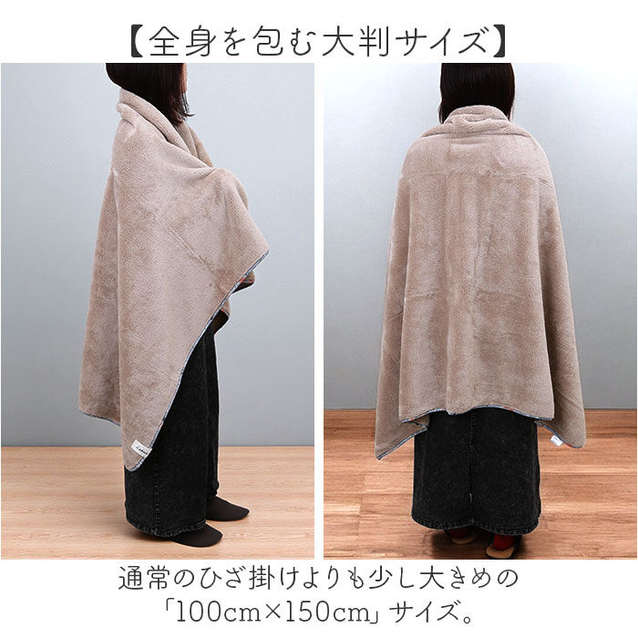 BACKYARD FAMILY「ルボア ブランケット Le bois 通販 毛布 ひざ掛け ひざかけ 膝掛け 膝掛 ハーフケット」|ブランケット|