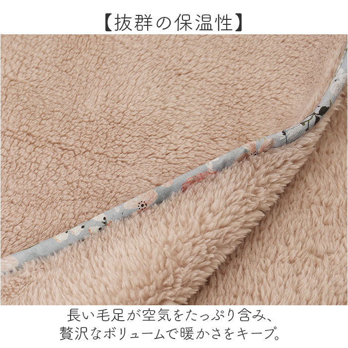 BACKYARD FAMILY「ルボア ブランケット Le bois 通販 毛布 ひざ掛け ひざかけ 膝掛け 膝掛 ハーフケット」|ブランケット|