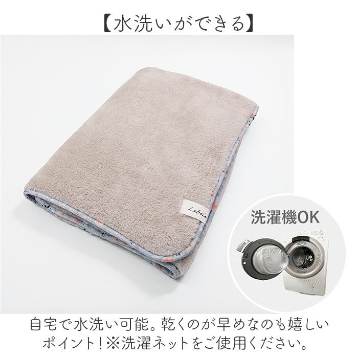 BACKYARD FAMILY「ルボア ブランケット Le bois 通販 毛布 ひざ掛け ひざかけ 膝掛け 膝掛 ハーフケット」|ブランケット|