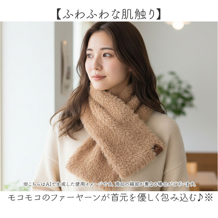 BACKYARD FAMILY「キッピス マフラー 251-TTKP886 通販 kippis ティペット えりまき 衿巻 襟巻き」|ストール|