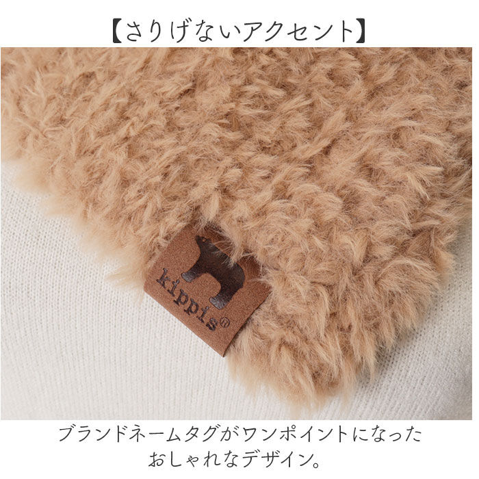 BACKYARD FAMILY「キッピス マフラー 251-TTKP886 通販 kippis ティペット えりまき 衿巻 襟巻き」|ストール|