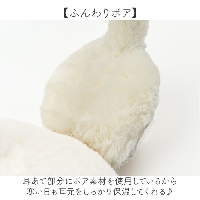 BACKYARD FAMILY「スカンジナビアンフォレスト イヤーマフ 251-TTSF880 通販 SCANDINAVIAN」|その他|