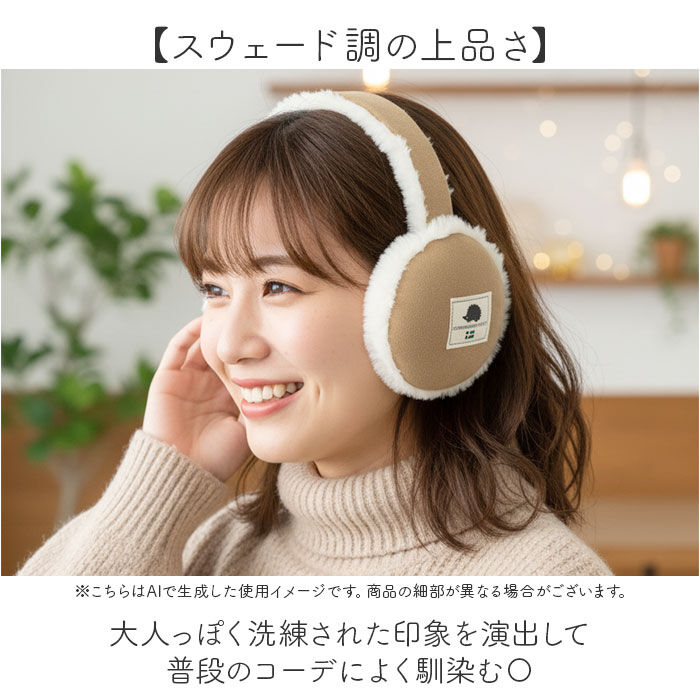 BACKYARD FAMILY「スカンジナビアンフォレスト イヤーマフ 251-TTSF880 通販 SCANDINAVIAN」|その他|