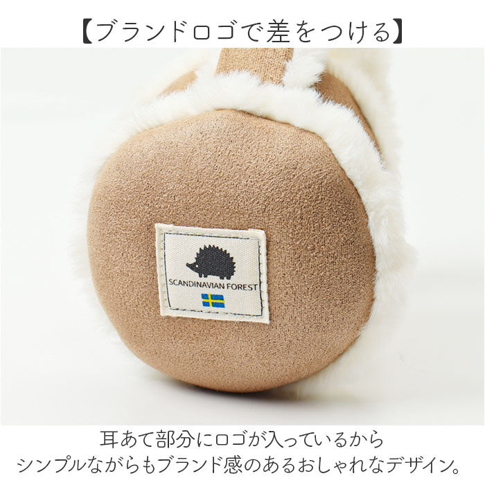 BACKYARD FAMILY「スカンジナビアンフォレスト イヤーマフ 251-TTSF880 通販 SCANDINAVIAN」|その他|