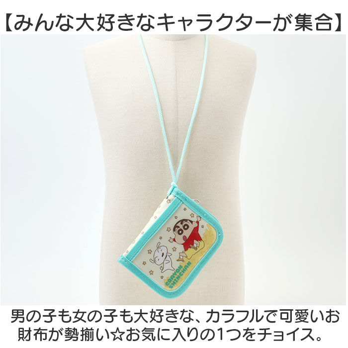 BACKYARD FAMILY「ウォレット キャラクター キッズ 通販 お財布 財布 サイフ さいふ コインケース 二つ折り」|財布|