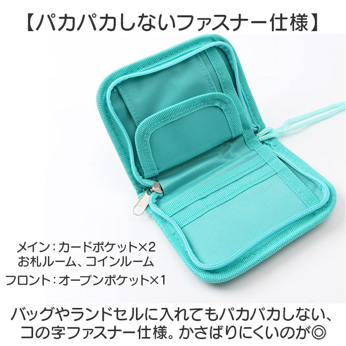 BACKYARD FAMILY「ウォレット キャラクター キッズ 通販 お財布 財布 サイフ さいふ コインケース 二つ折り」|財布|