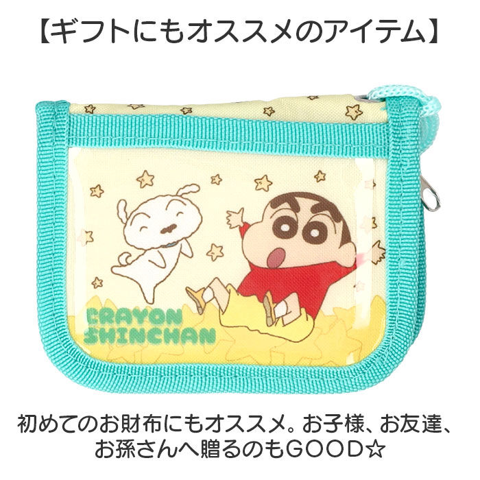 BACKYARD FAMILY「ウォレット キャラクター キッズ 通販 お財布 財布 サイフ さいふ コインケース 二つ折り」|財布|