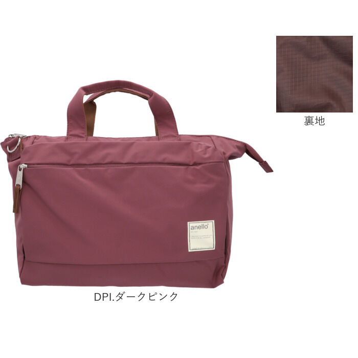 anello「トートバッグ アネロ anello ATS0657 通販 ショルダーバッグ マザーズバッグ」|トートバッグ|
